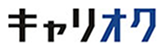 キャリオク