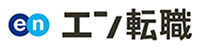 エン転職